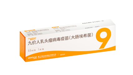 中國第一、全球第二！國產九價HPV疫苗獲批上市，彰顯生物技術研發實力