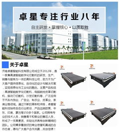 濟南卓星智能科技 宿州皮草自動裁床 - 廠家直銷與計算機系統集成